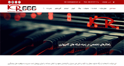 Desktop Screenshot of kranetco.com